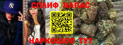 spice Волгодонск