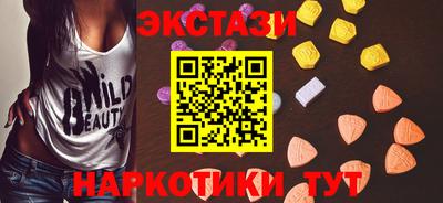 экстази Волжский