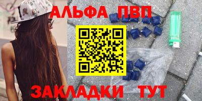 герыч Волжск