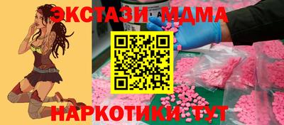 экстази Волжский