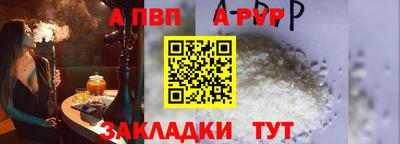 spice Волгодонск