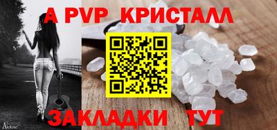 герыч Волжск