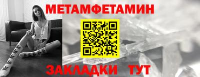 spice Волгодонск