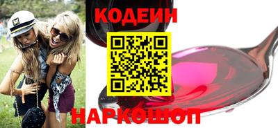 герыч Волжск