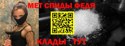spice Волгодонск