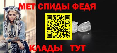 герыч Волжск
