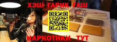 spice Волгодонск