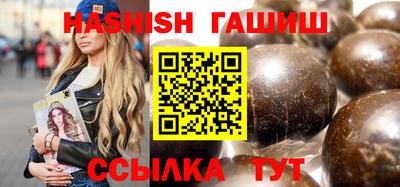 spice Волгодонск