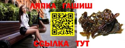 герыч Волжск