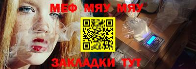 герыч Волжск