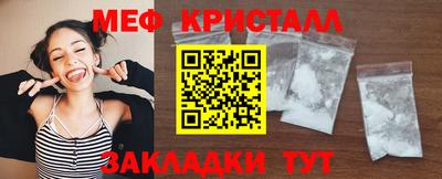 герыч Волжск