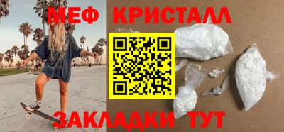 spice Волгодонск