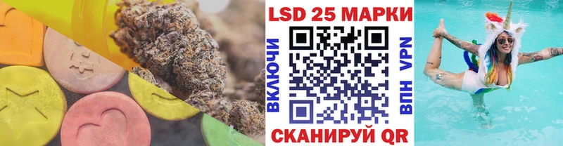 LSD-25 экстази кислота цена Ноябрьск