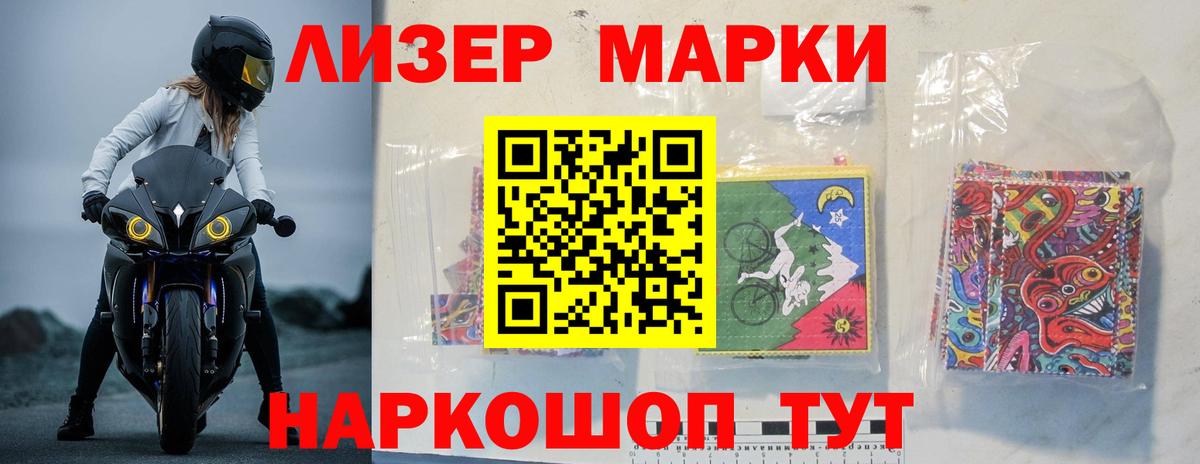 LSD-25 экстази кислота  Вход с VPN  Ноябрьск 