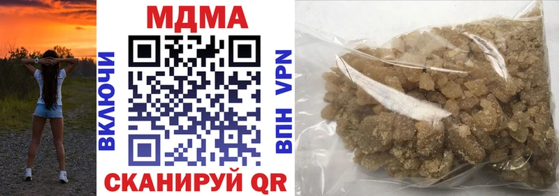 МДМА Molly  где купить наркоту  Ноябрьск 