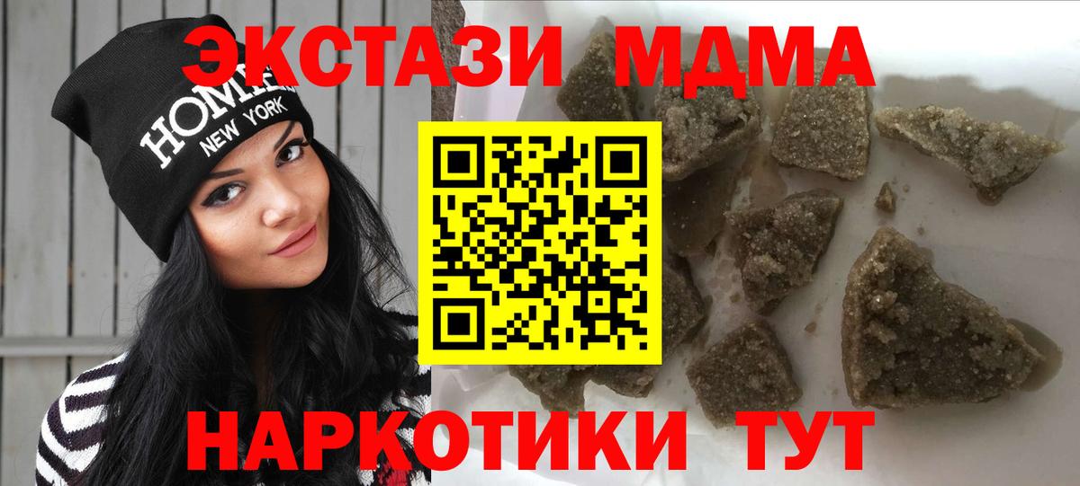 ГЕРОИН Ноябрьск