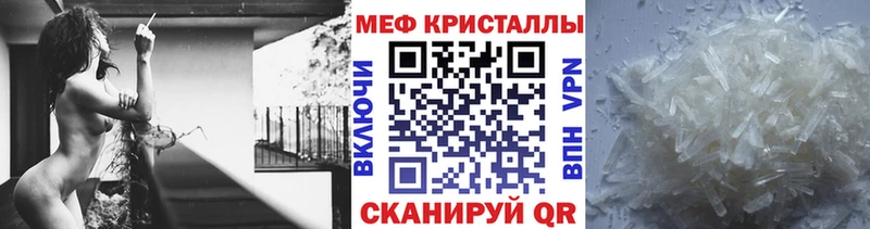 МЕФ VHQ где найти Ноябрьск