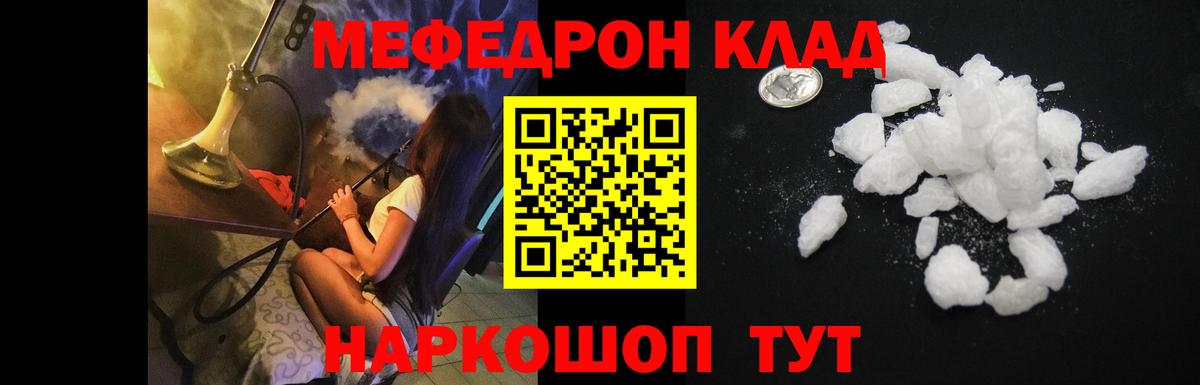 МЯУ-МЯУ мука  МЯУ-МЯУ  Ноябрьск  МЕФ  Вход с VPN 
