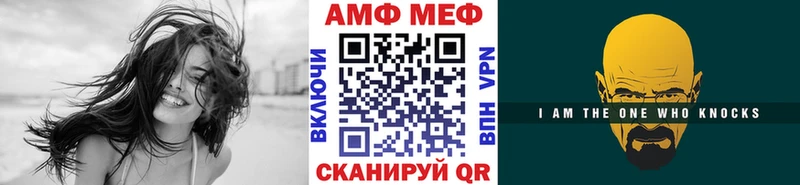 Метамфетамин винт  цена   Ноябрьск 