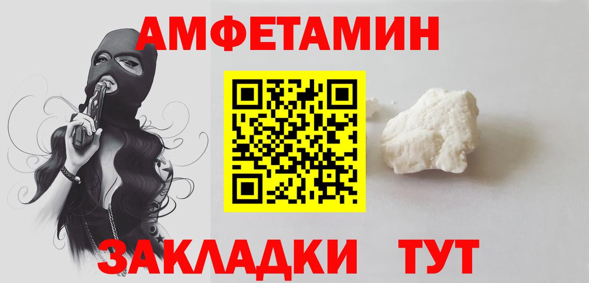 Первитин Methamphetamine  Первитин Methamphetamine  Вход с VPN  Ноябрьск 
