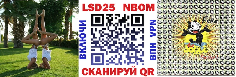 Марки 25I-NBOMe 1500мкг  Ноябрьск 