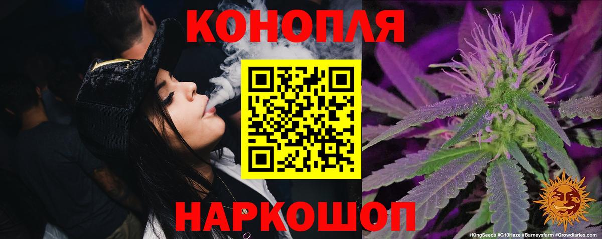 Каннабис AK-47 Ноябрьск