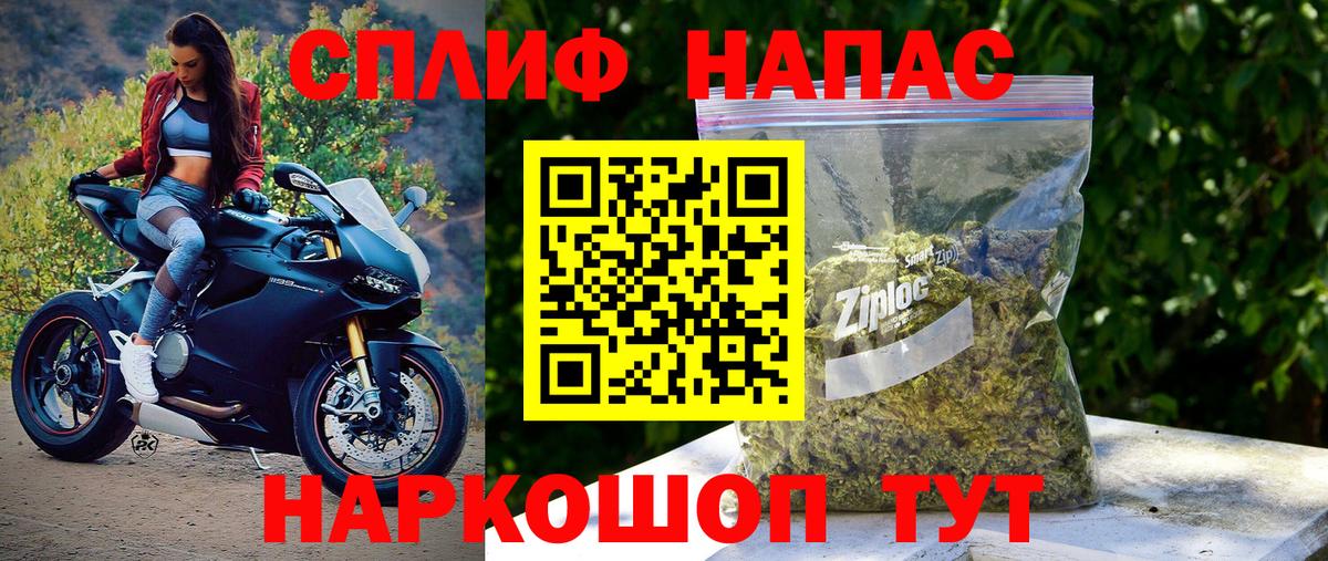 Канабис THC 21%  Вход с VPN  Ноябрьск  Марихуана THC 21%  МАРИХУАНА гибрид 